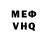 Амфетамин VHQ DramionexD