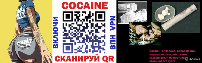 КОКАИН Боливия  кракен сайт  Малая Вишера 