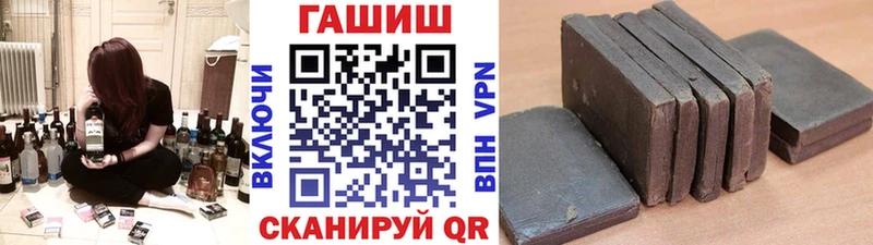 ГАШ хэш  Малая Вишера 