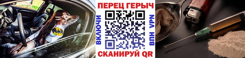 наркота  Малая Вишера  ГЕРОИН гречка 