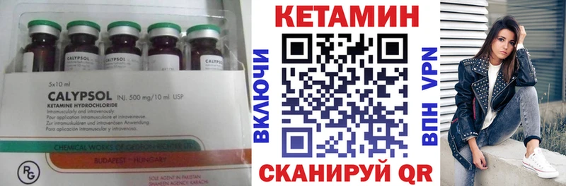 закладка Малая Вишера КЕТАМИН VHQ