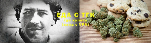 каннабис Армянск