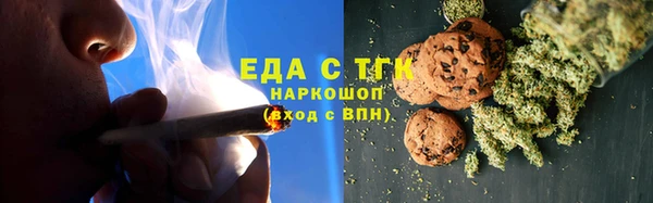 мяу мяу кристалл Аркадак