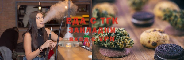 мяу мяу кристалл Аркадак