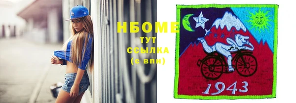 альфа пвп Арсеньев