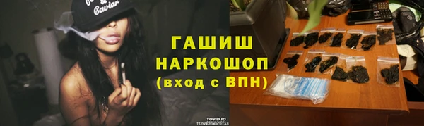 мяу мяу кристалл Аркадак
