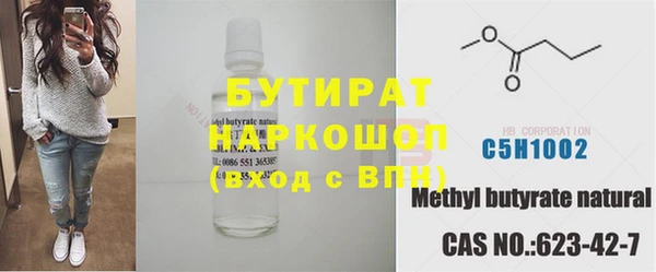 мяу мяу кристалл Аркадак