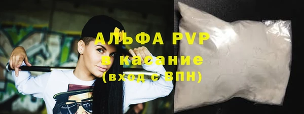мяу мяу кристалл Аркадак