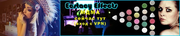 мяу мяу кристалл Аркадак