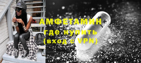 мяу мяу кристалл Аркадак