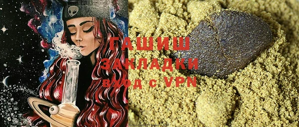 мяу мяу кристалл Аркадак