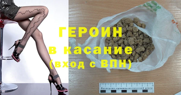 мяу мяу кристалл Аркадак