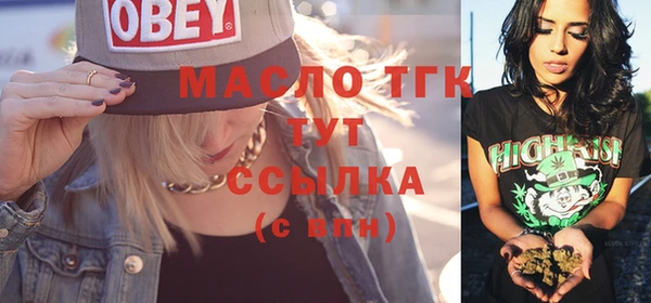 мяу мяу кристалл Аркадак