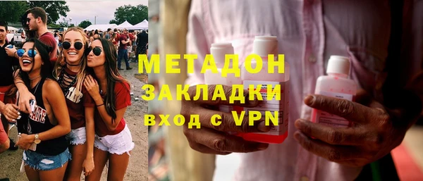 альфа пвп Арсеньев