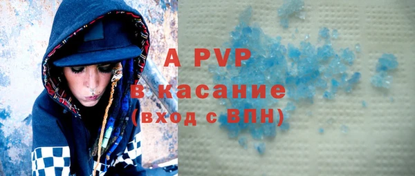 альфа пвп Арсеньев
