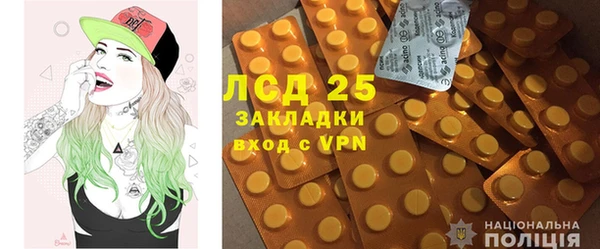 мяу мяу кристалл Аркадак