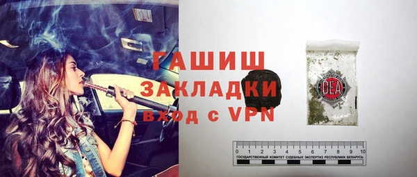 мяу мяу кристалл Аркадак