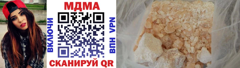 ОМГ ОМГ как зайти  shop состав  МДМА кристаллы  купить   Малая Вишера 