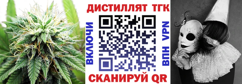 ТГК жижа  цены наркотик  Малая Вишера 